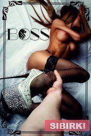Салон эротического массажа "BOSS"